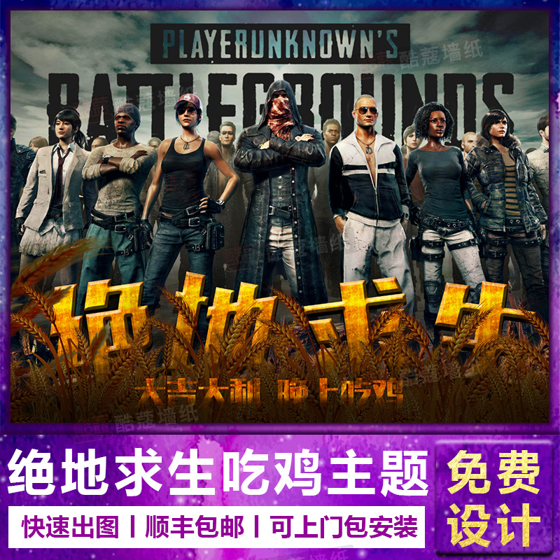 曾经的场上 曾经的场上