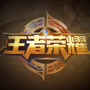 径有效性
